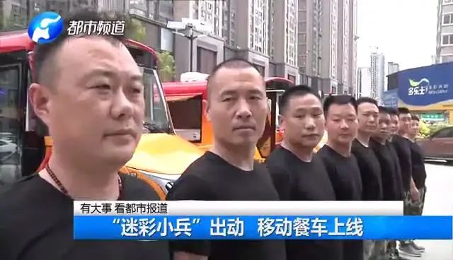 纵使脱下军装，也要当好百姓的“守护者”