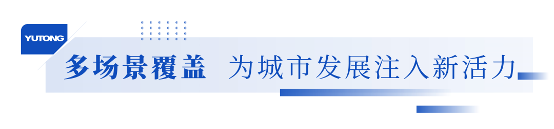 央视多次报道！宇通纯电动餐饮售卖车亮相消博会：低碳环保，满足业态新需求