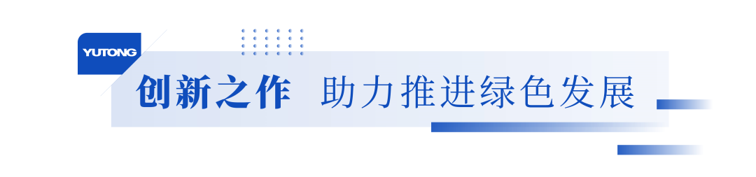 央视多次报道！宇通纯电动餐饮售卖车亮相消博会：低碳环保，满足业态新需求