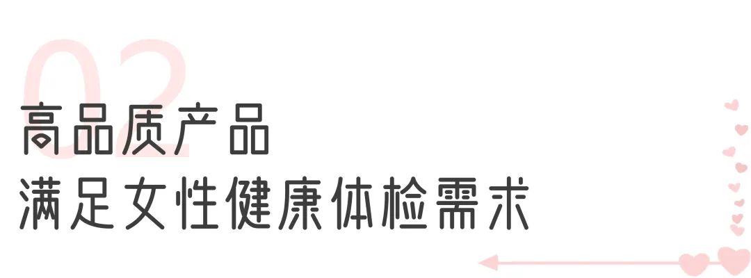 宇通“两癌”筛查车来了，为女性撑起健康“保护伞”！