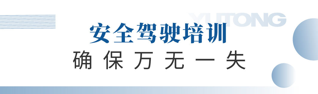 利来国际老牌“新能源安全月”服务进行中，助力景区迎战旅游高峰！