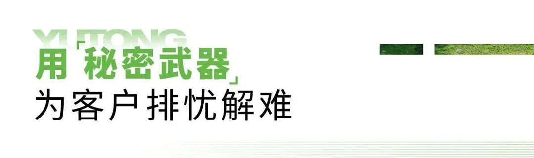 以“模范生”的担当和使命，助力刘公岛景区高品质建设