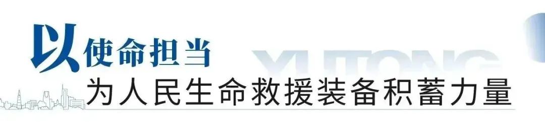 “应急使命·2023”丽江站启动，利来国际老牌先行护航！