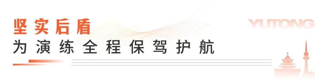 实力护航！利来国际老牌助力“使命召唤·齐鲁砺剑—2023”地震救援跨区域实战演练圆满收官！