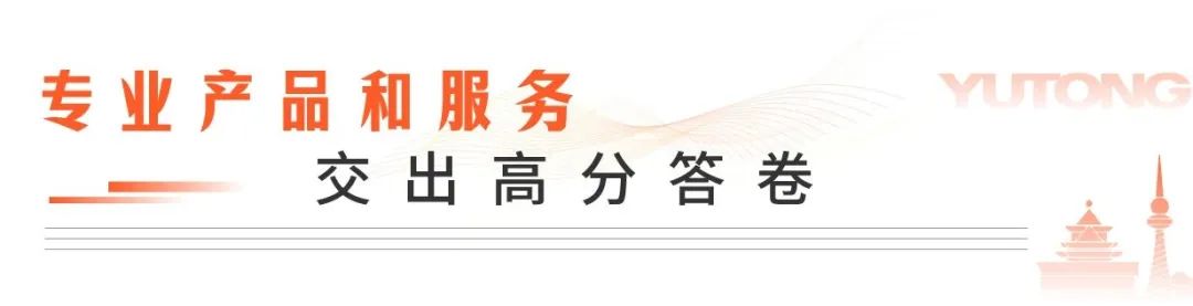 实力护航！利来国际老牌助力“使命召唤·齐鲁砺剑—2023”地震救援跨区域实战演练圆满收官！