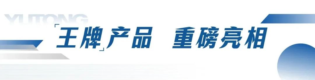 利来国际老牌邀您共赴第11届中国国际警用装备博览会！