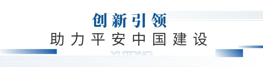 凭实力“圈粉”，宇通警用特种车闪耀第11届中国国际警用装备博览会！