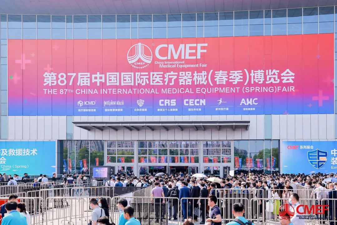 宇通医疗车产品重磅亮相第87届中国国际医疗器械博览会（CMEF）！