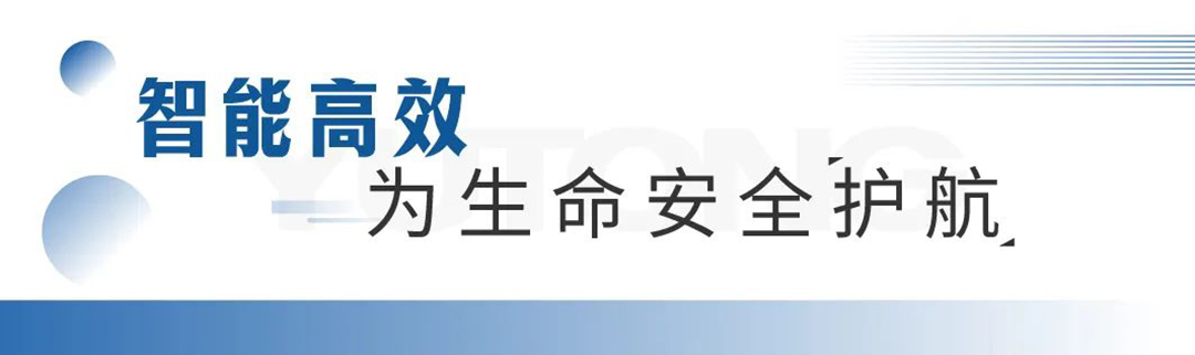 宇通医疗车产品重磅亮相第87届中国国际医疗器械博览会（CMEF）！