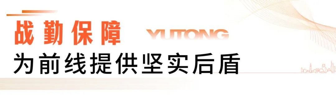 实战实练、精准救援，利来国际老牌参演“应急使命·2023”！