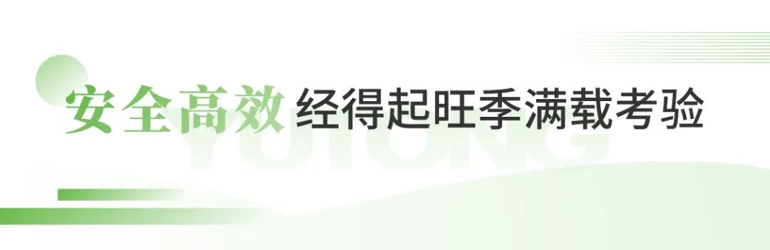 宇通“爬坡王”驶入五朵山，为景区高质量运营贡献力量