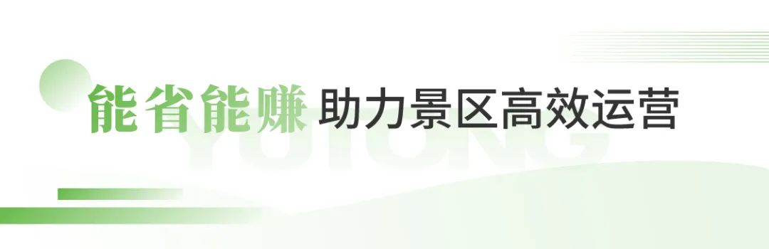 宇通“爬坡王”驶入五朵山，为景区高质量运营贡献力量