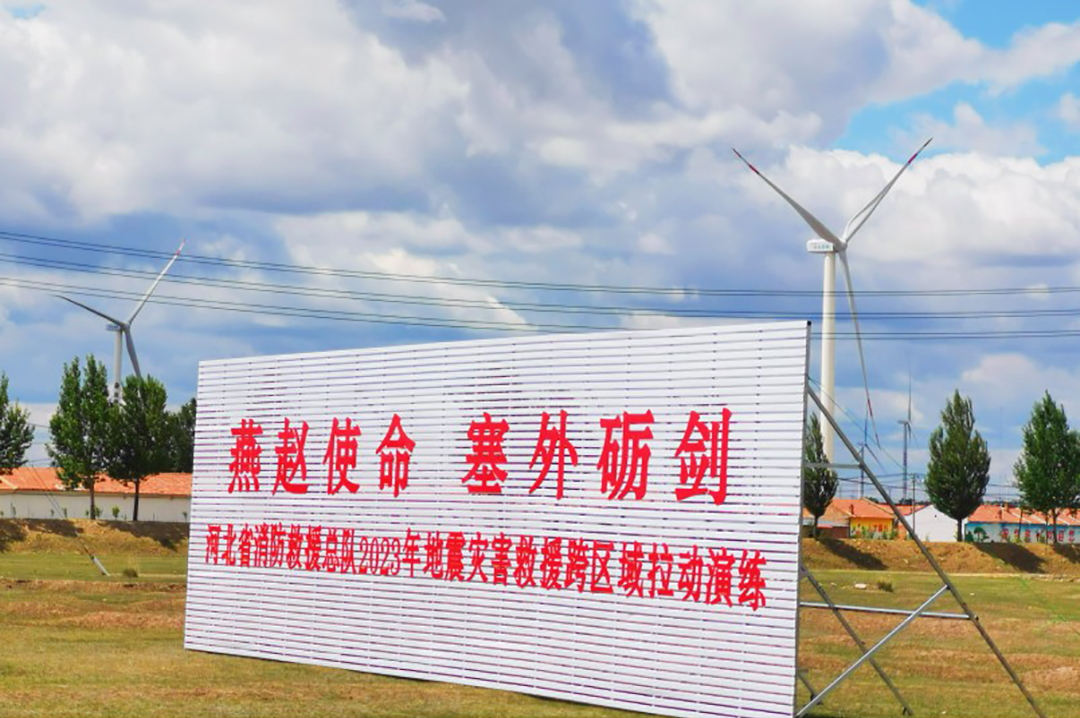 闻令而动，砺剑塞外 | 宇通车辆参演“燕赵使命·塞外砺剑”河北省地震灾害跨区域实战拉动演练！