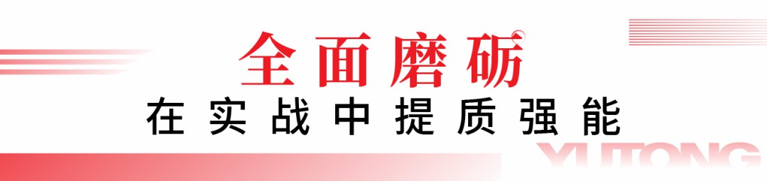 闻令而动，砺剑塞外 | 宇通车辆参演“燕赵使命·塞外砺剑”河北省地震灾害跨区域实战拉动演练！